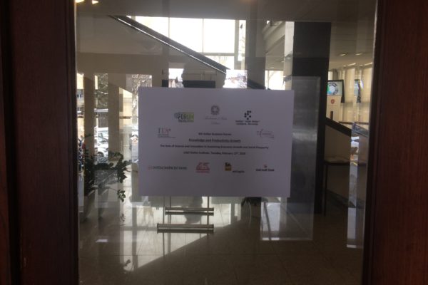 6th IBF 2018 - Entrance